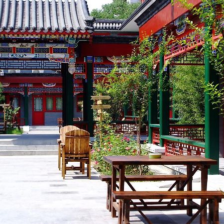 Beijing Heyuan Courtyard International Hostel ภายนอก รูปภาพ