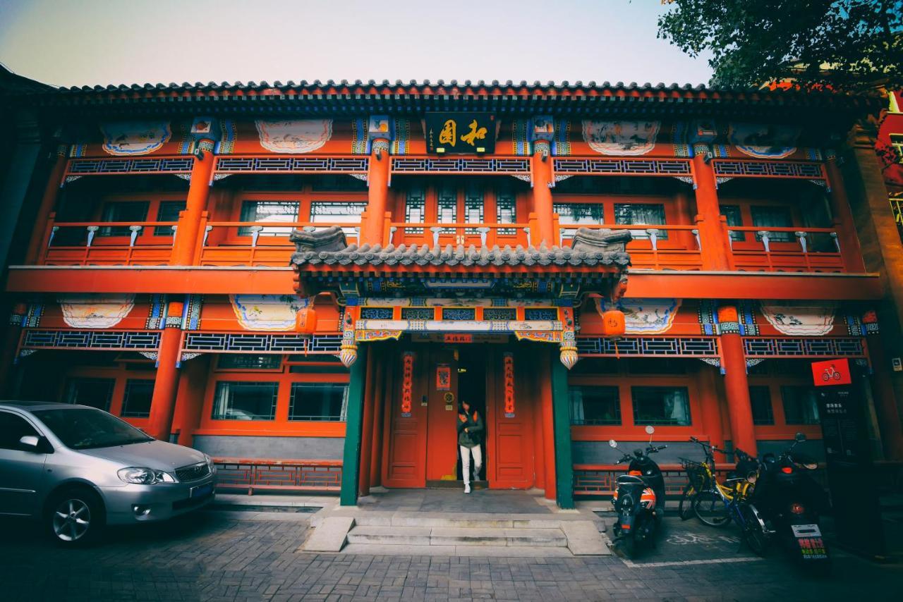 Beijing Heyuan Courtyard International Hostel ภายนอก รูปภาพ