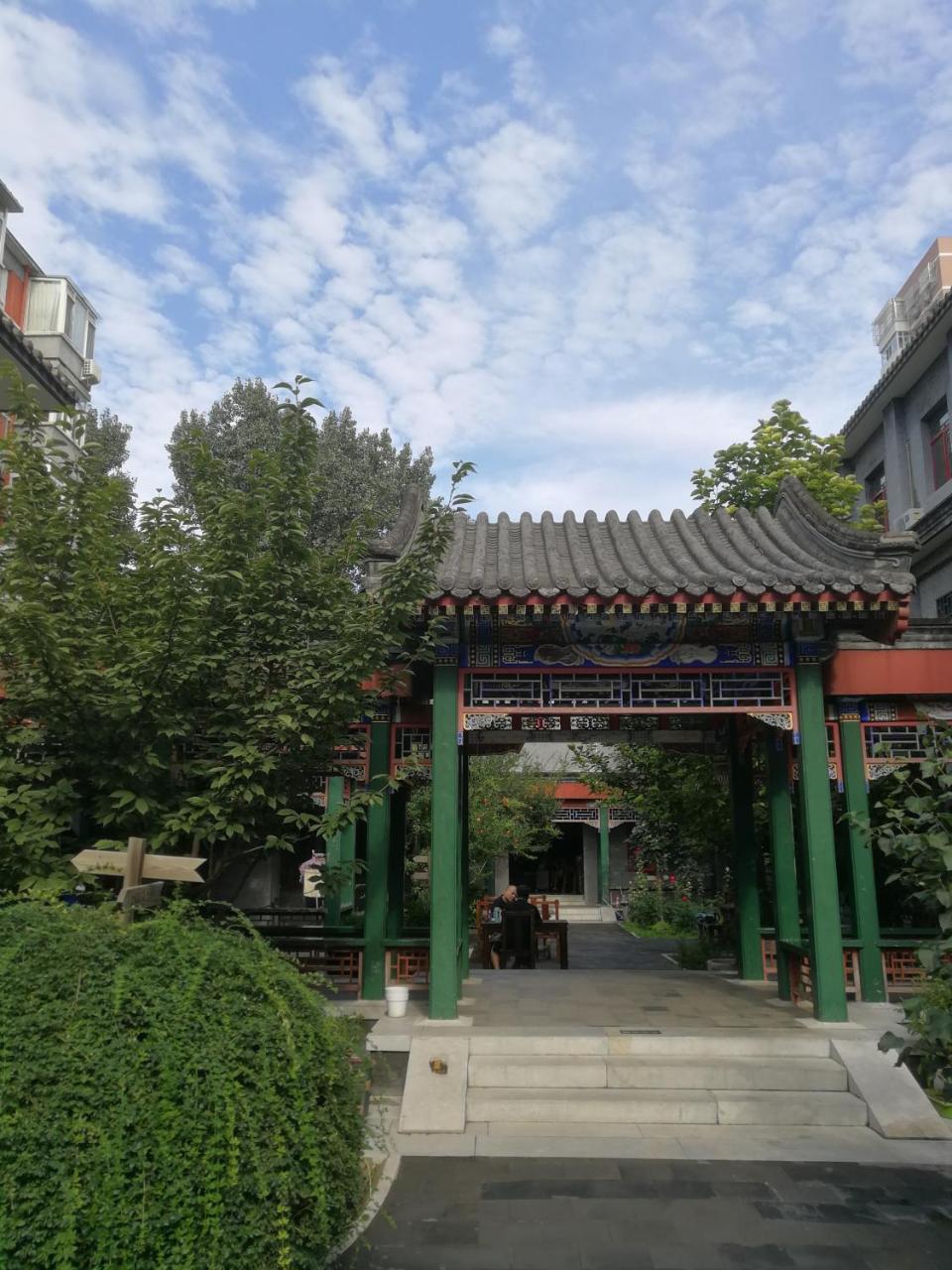 Beijing Heyuan Courtyard International Hostel ภายนอก รูปภาพ